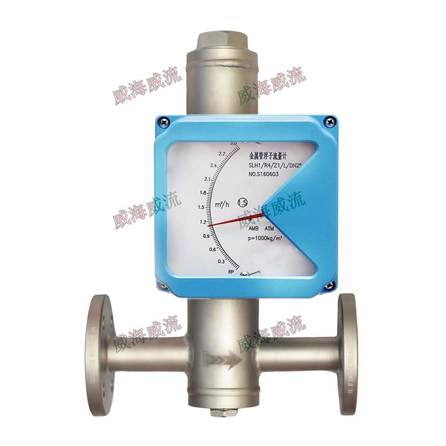 水平法蘭式－金屬轉子流量計