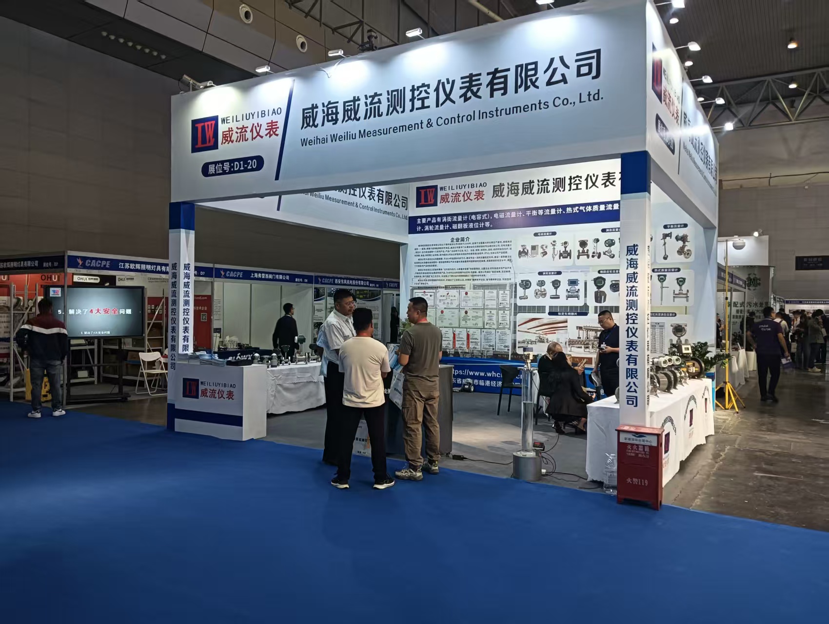 2025九月新疆化工博覽會總結(jié)