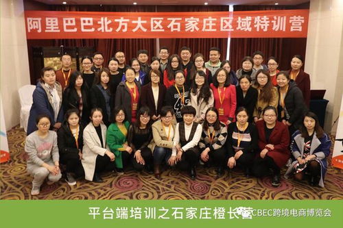 山西君正商務(wù)信息咨詢 賦能CBEC跨博會(huì)，助推跨境電商新藍(lán)海